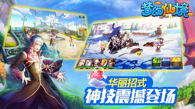 王燕崎任重庆市委委员、常委