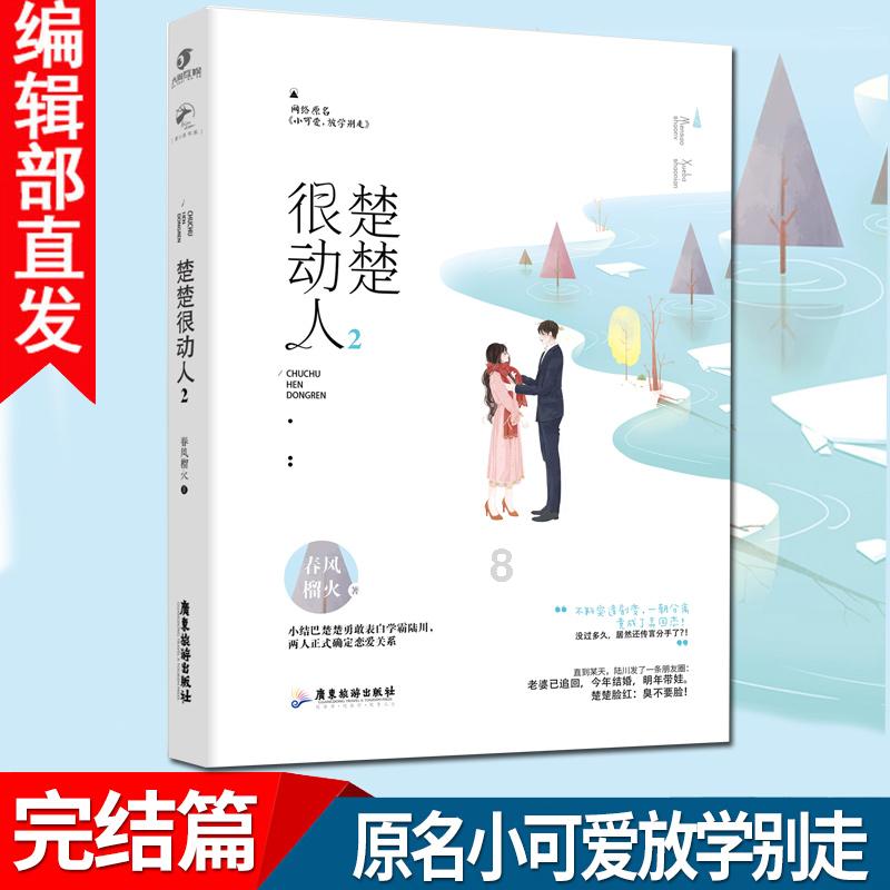 男子边打电话边救人，徒手接住坠楼孩子