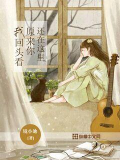 不朽星球