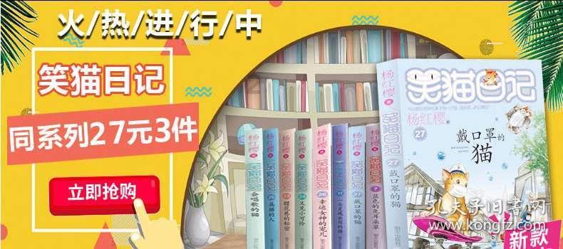 逃离宝船