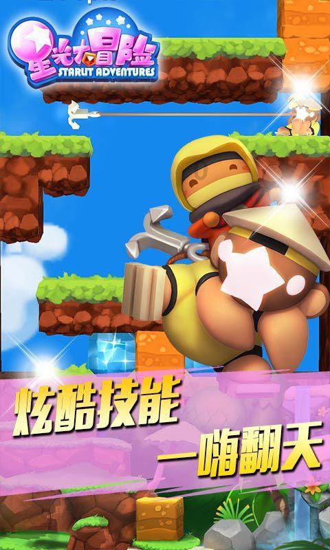 美图秀秀下载2023最新版