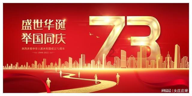 枣阳:重大项目领跑“第一棒”