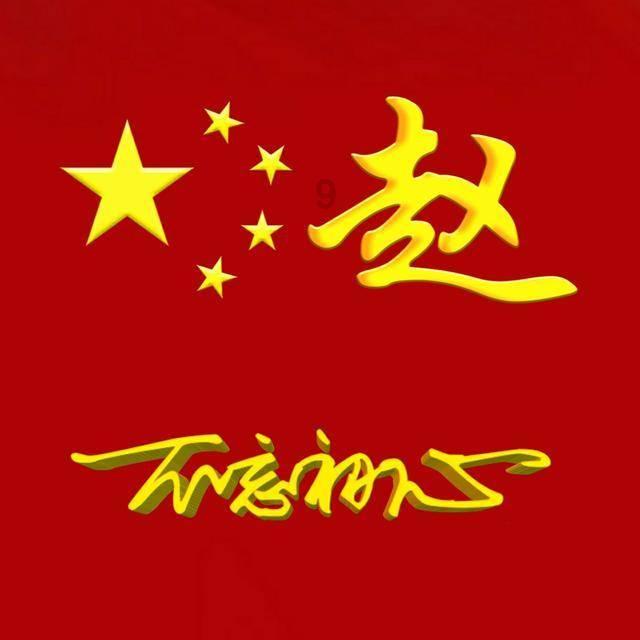 剑勇传奇忍者龙剑传Z